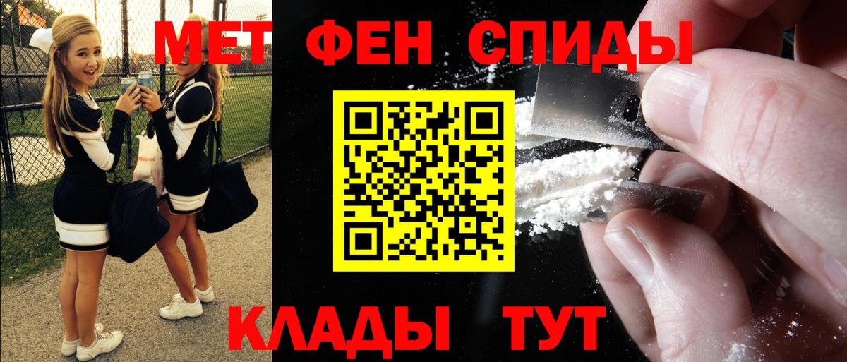 Амфетамин 98%  АМФ  Кисловодск  Вход с VPN 