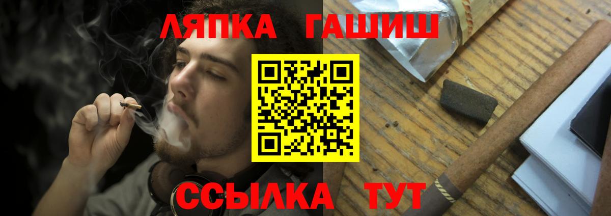 ГАШ Изолятор  ГАШ убойный  Кисловодск  Вход с VPN 