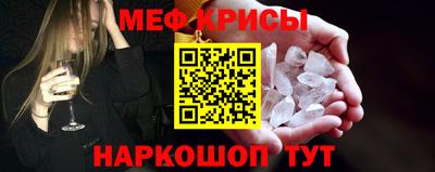 скорость mdpv Краснознаменск