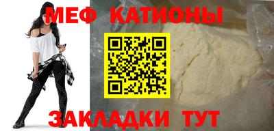 бутират Краснокаменск