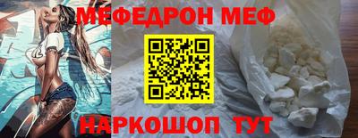 скорость mdpv Краснознаменск