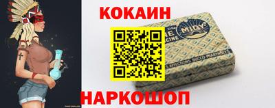 бутират Краснокаменск