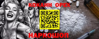 скорость mdpv Краснознаменск