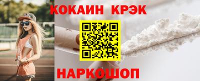 бутират Краснокаменск