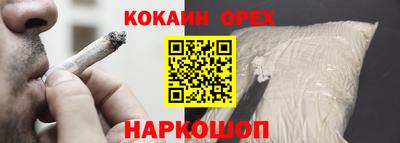 бутират Краснокаменск
