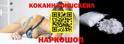 метамфетамин Краснодар