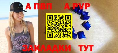 метамфетамин Краснодар