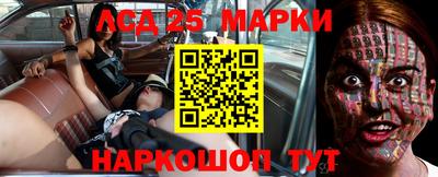 метамфетамин Краснодар