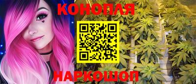 бутират Краснокаменск