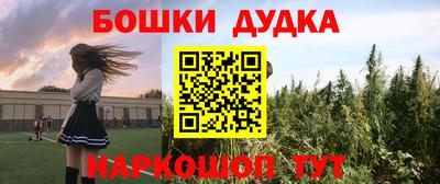метамфетамин Краснодар