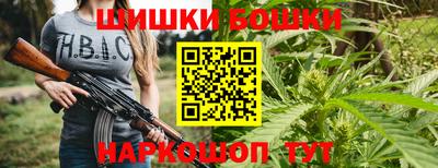 бутират Краснокаменск