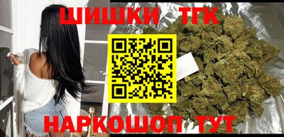 метамфетамин Краснодар