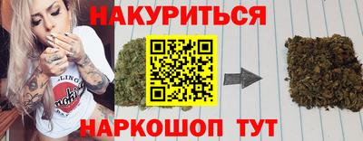 метамфетамин Краснодар