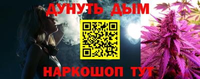 метамфетамин Краснодар