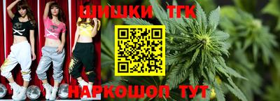 бутират Краснокаменск