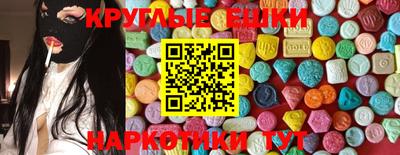 бутират Краснокаменск