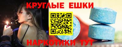 метамфетамин Краснодар
