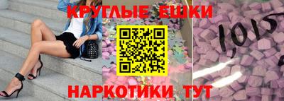 метамфетамин Краснодар