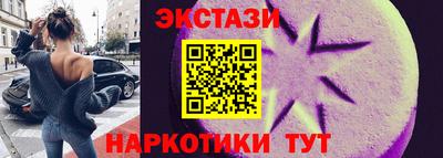 бутират Краснокаменск