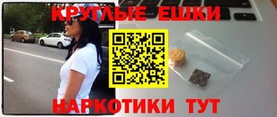 бутират Краснокаменск