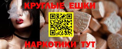 метамфетамин Краснодар