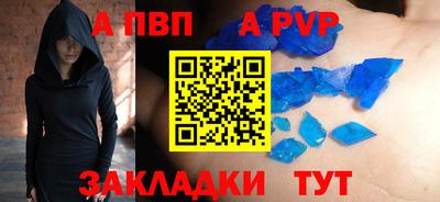 скорость mdpv Краснознаменск