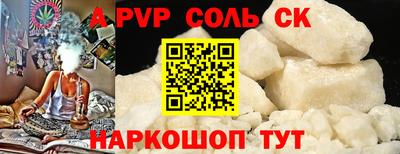 скорость mdpv Краснознаменск