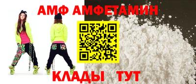 метамфетамин Краснодар