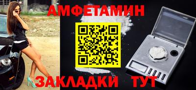 метамфетамин Краснодар
