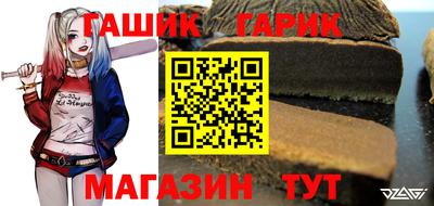метамфетамин Краснодар