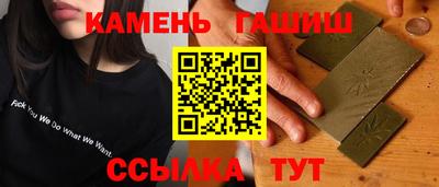метамфетамин Краснодар