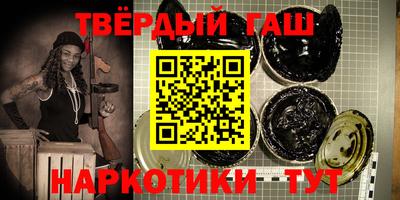 метамфетамин Краснодар