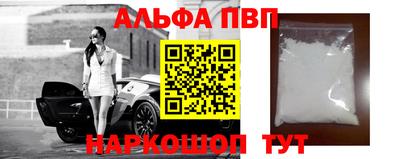 скорость mdpv Краснознаменск