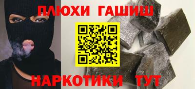 бутират Краснокаменск