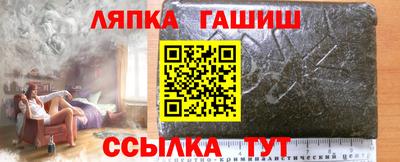 бутират Краснокаменск