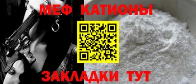 метамфетамин Краснодар