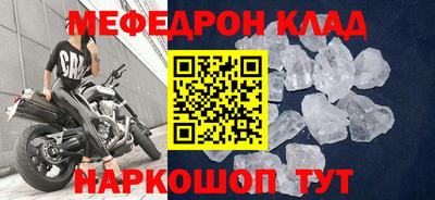 скорость mdpv Краснознаменск