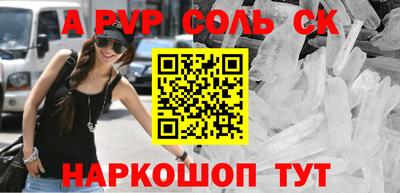 метамфетамин Краснодар