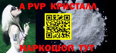 бутират Краснокаменск