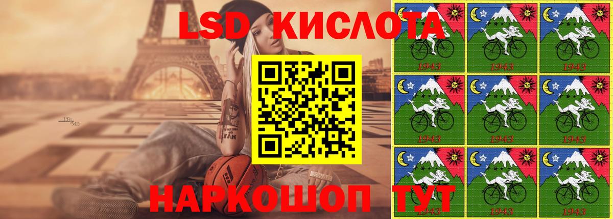 LSD-25 экстази ecstasy  LSD-25 экстази кислота  Лсд 25 экстази  Кисловодск  Вход с VPN 