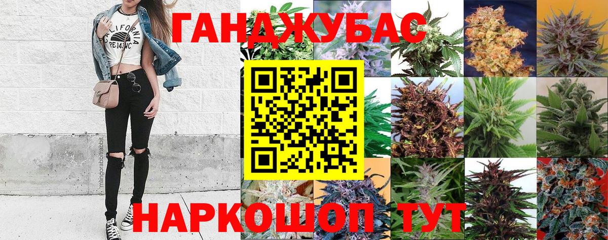 ГАШИШ  Бошки Шишки  Кисловодск  Мефедрон кристаллы  Вход с VPN  ГАШИШ 