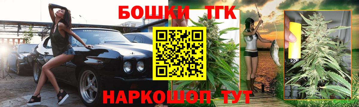 Кисловодск  Канабис SATIVA & INDICA  Бошки Шишки Ganja  Каннабис конопля  Вход с VPN 